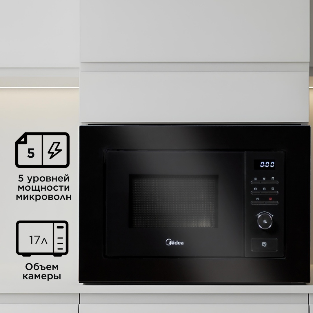 Микроволновая печь Midea MMWB204BB-GB черный