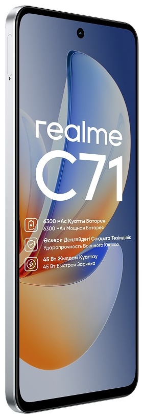 Смартфон Realme C71 6/128GB White