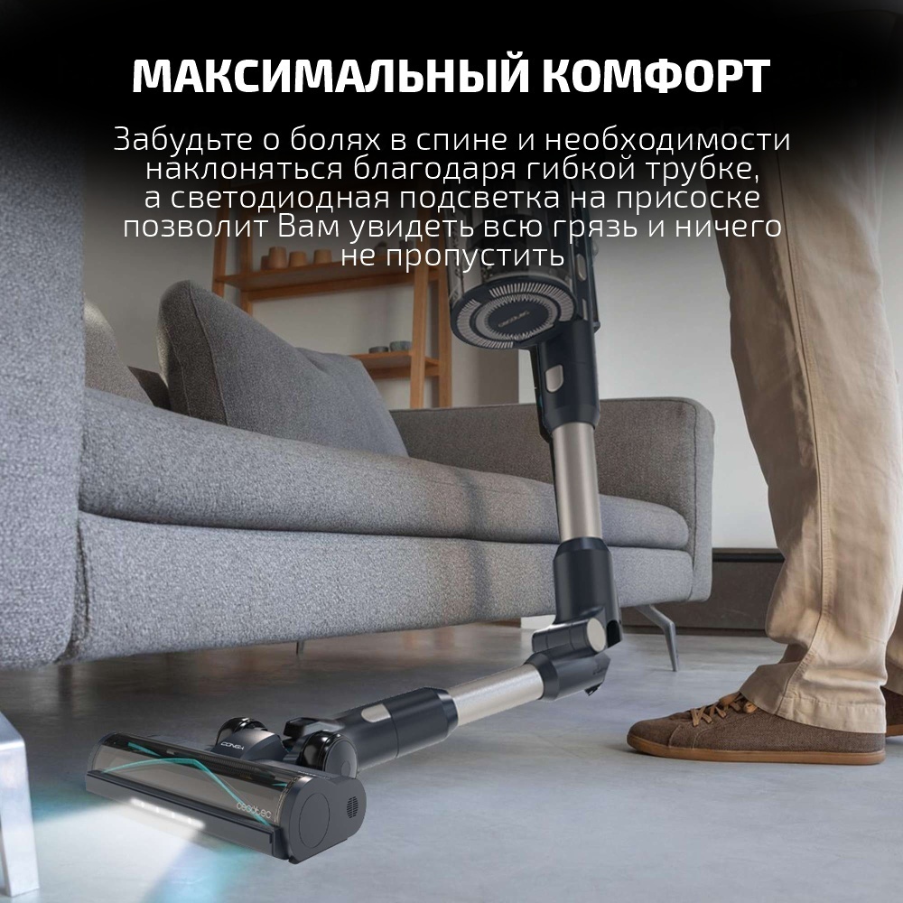 Пылесос Cecotec Conga Rockstar 5500 Hurricane Station Pet Flex бронзовый