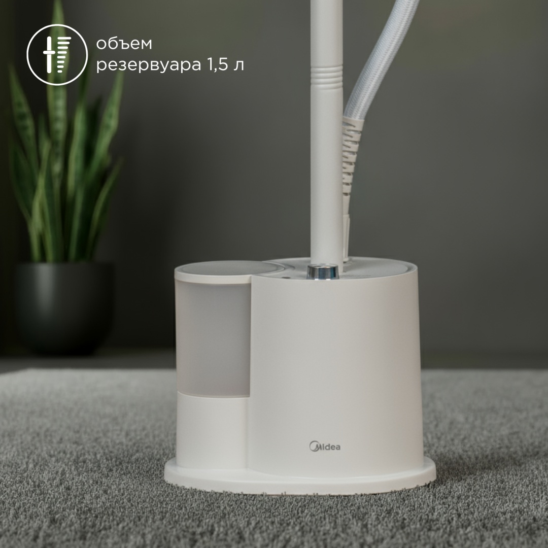 Отпариватель Midea YGJ18DBW белый