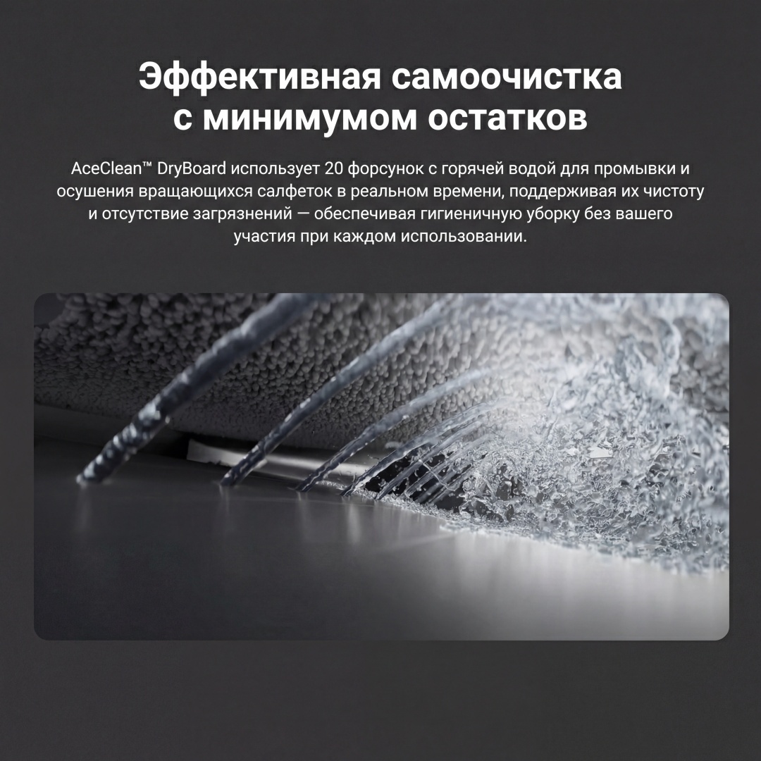 Робот-пылесос DREAME D30 Ultra белый