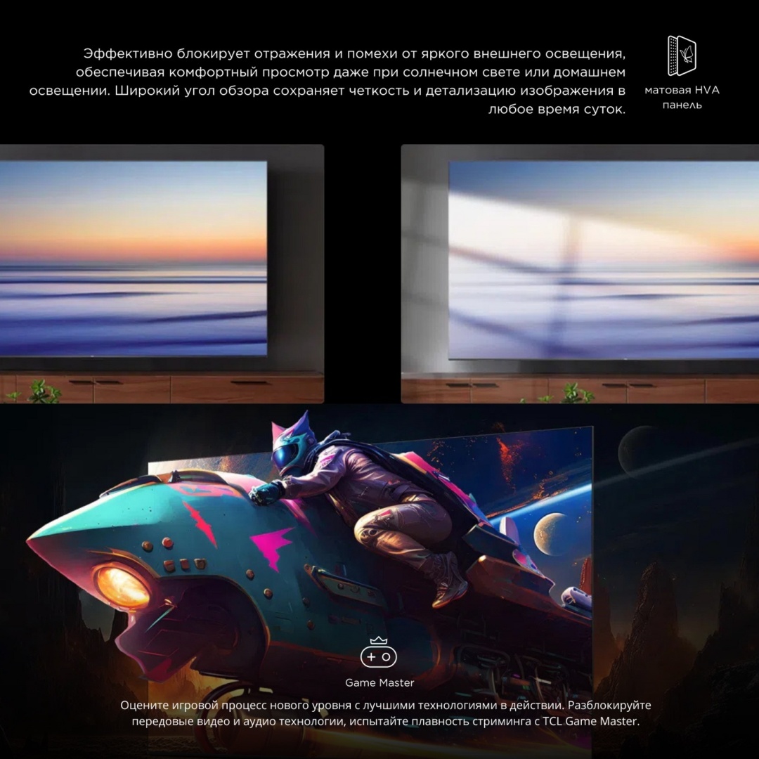 Телевизор TCL 98C6K 249 см черный