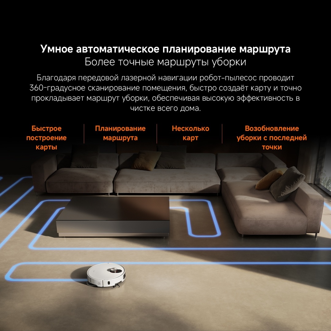 Робот-пылесос Xiaomi Robot Vacuum 5 Pro EU OV21GL белый