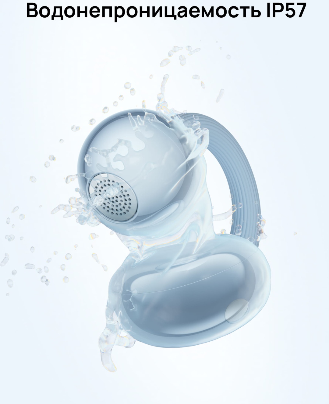 Наушники Huawei FreeClip 2 белый