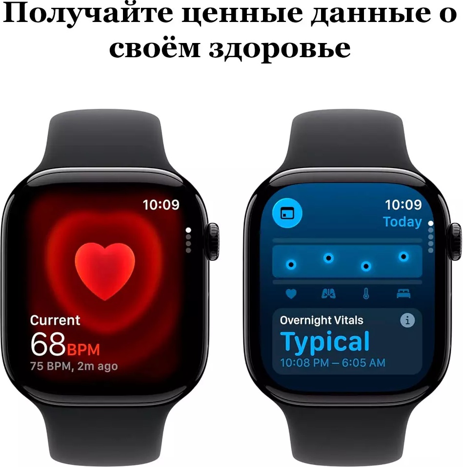 Смарт-часы Apple Watch Series 11 S/M 46 мм черный-черный