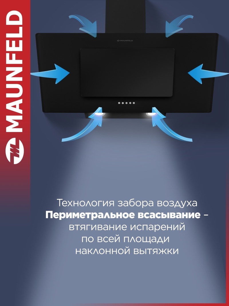 Вытяжка MAUNFELD Tower 90 черный