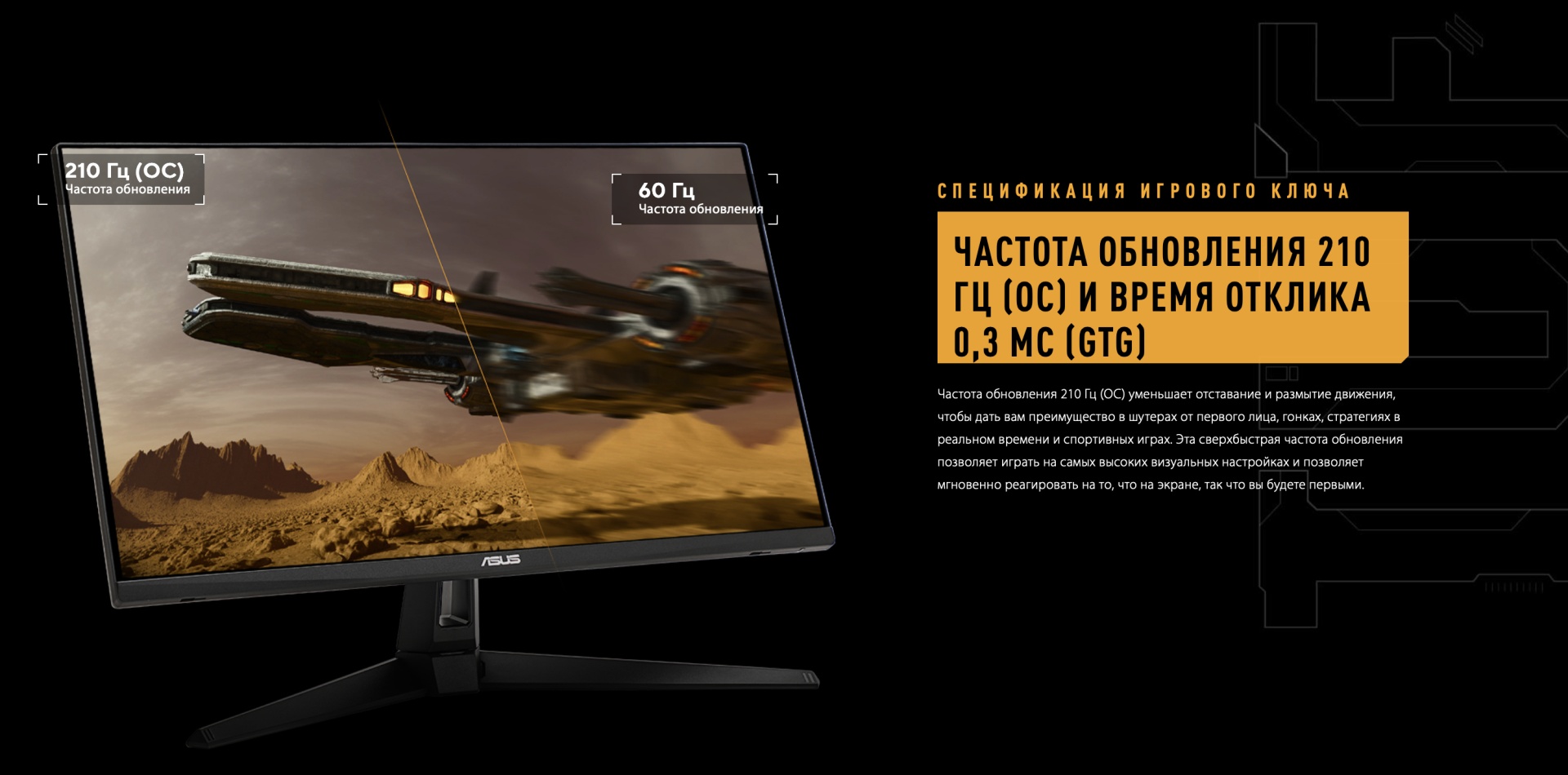 Монитор 27&amp;#34; ASUS TUF GAMING VG27AQ5A черный