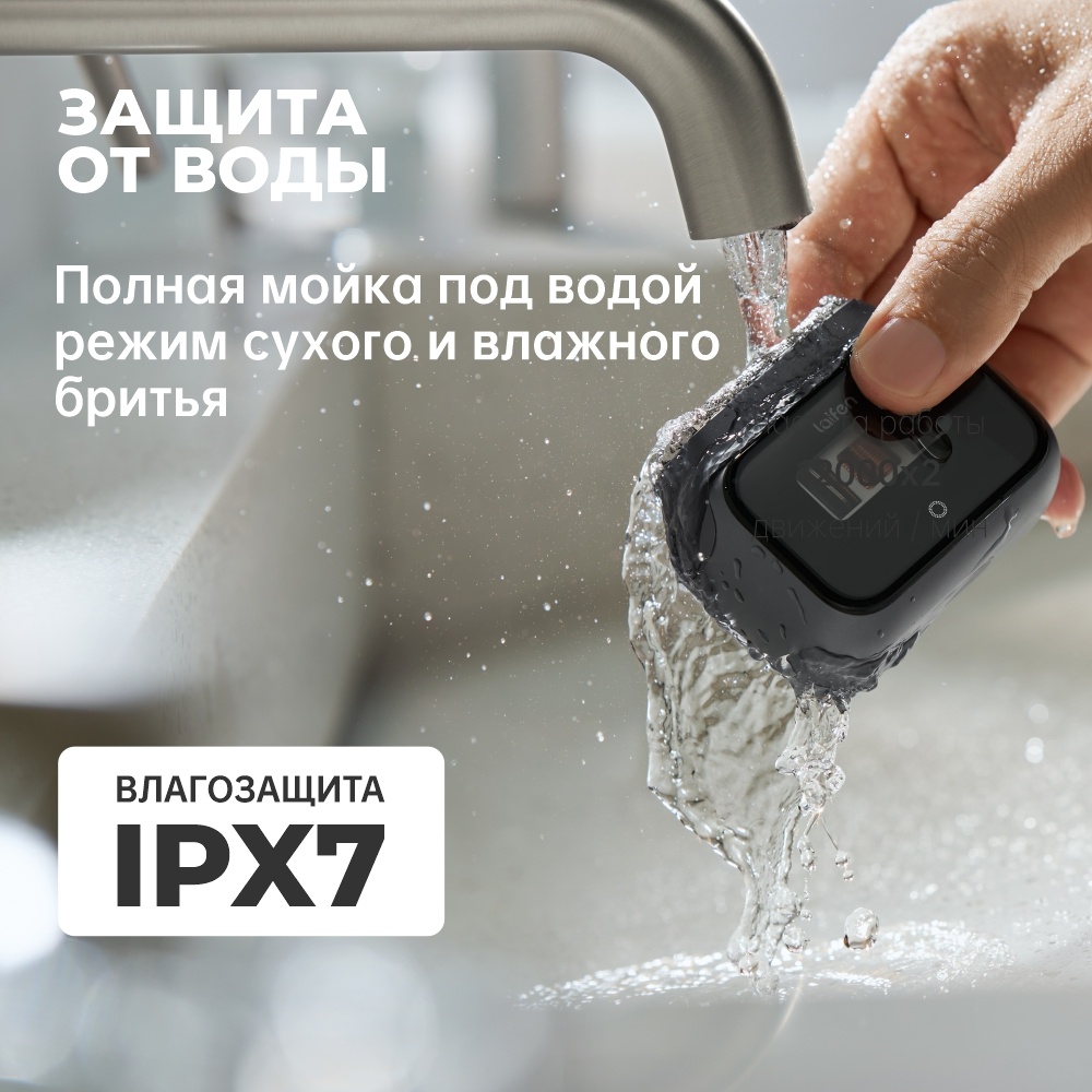 Электробритва Laifen P3 Pro сеточная