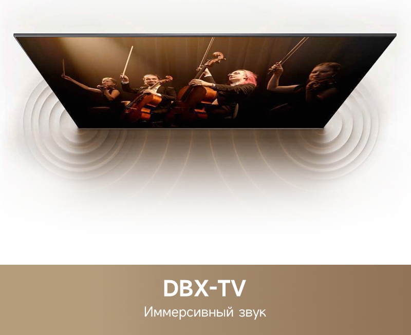 Телевизор DREAME 55K100 140 см черный