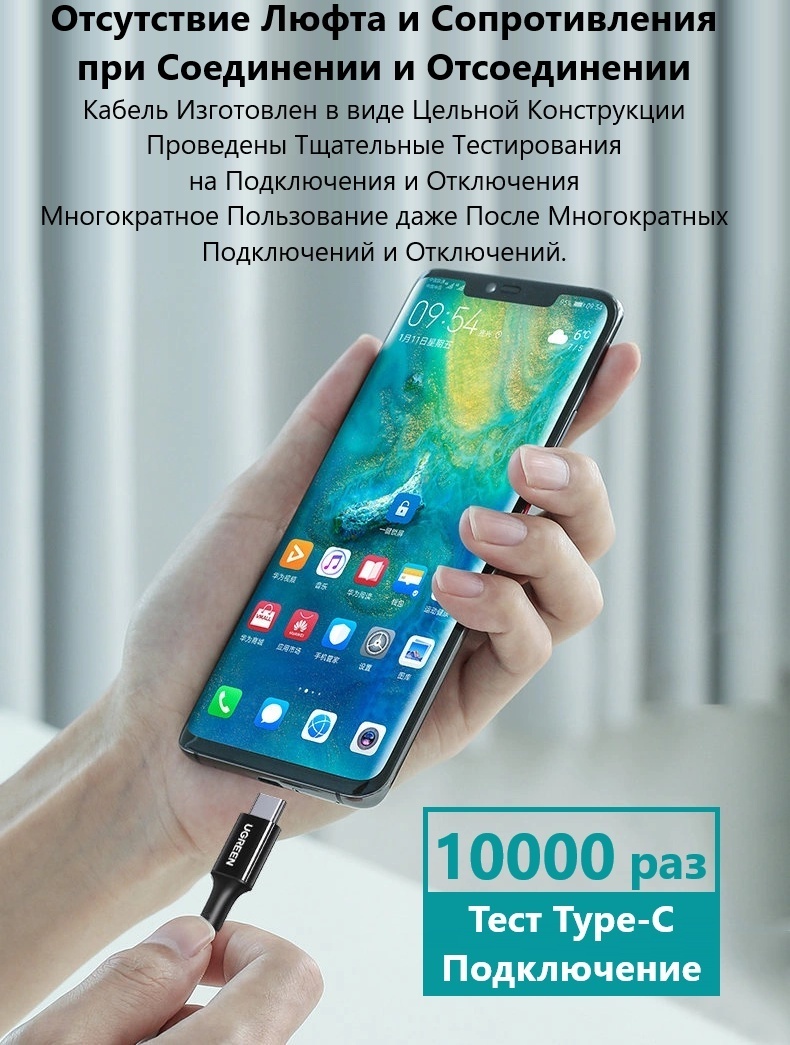 Кабель Ugreen USB TypeC (M), 1 м, US300 USB-C 2.0 Charging Cable 100W 1m (Black) черный