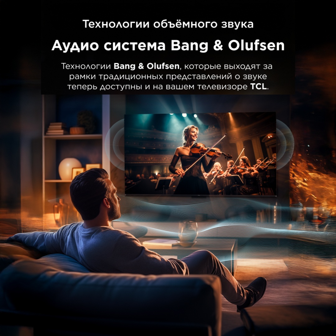 Телевизор TCL 65C7K 165 см черный