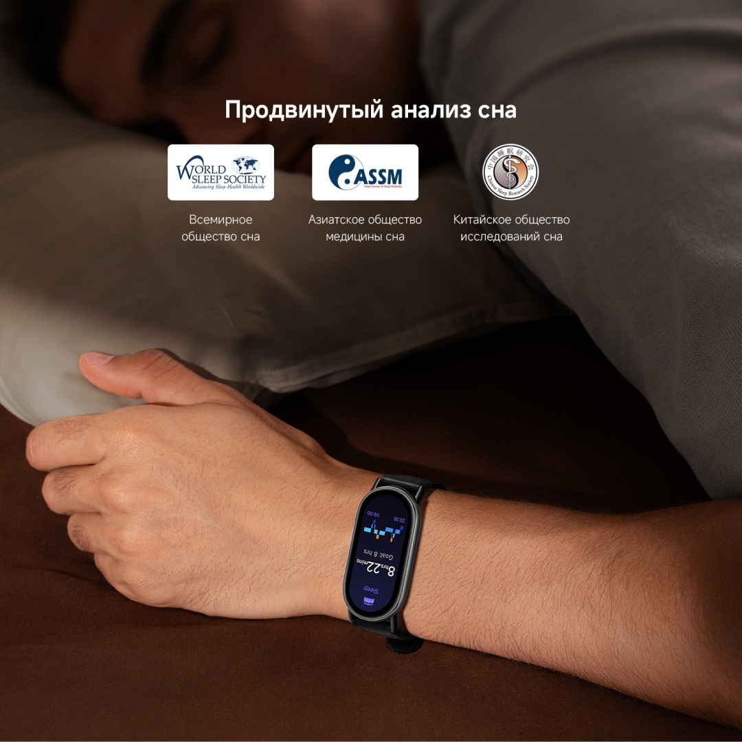 Фитнес-браслет Xiaomi Smart Band 10 золотистый