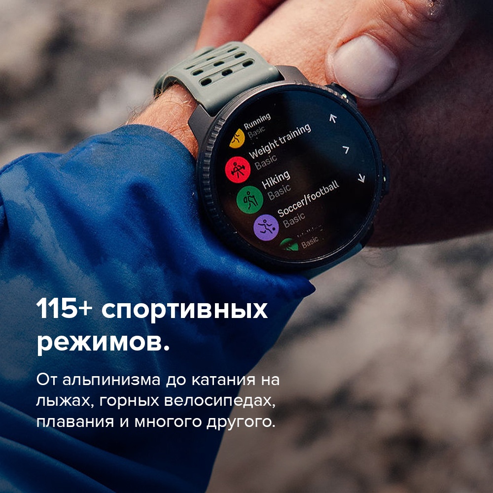 Смарт-часы Suunto VERTICAL 2 ARCTIC GRAY 49 мм черный-белый