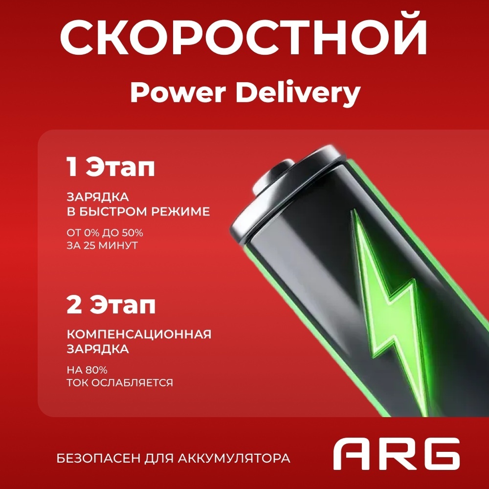 Кабель ARG USB TypeC (M), 1 м, TCB6 черный