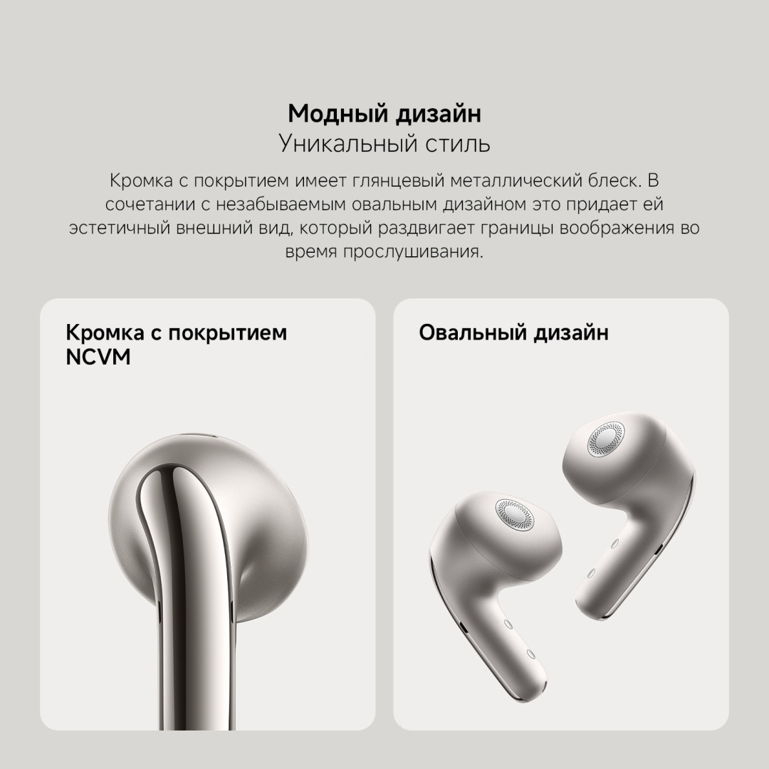 Наушники Xiaomi Buds 5 белый