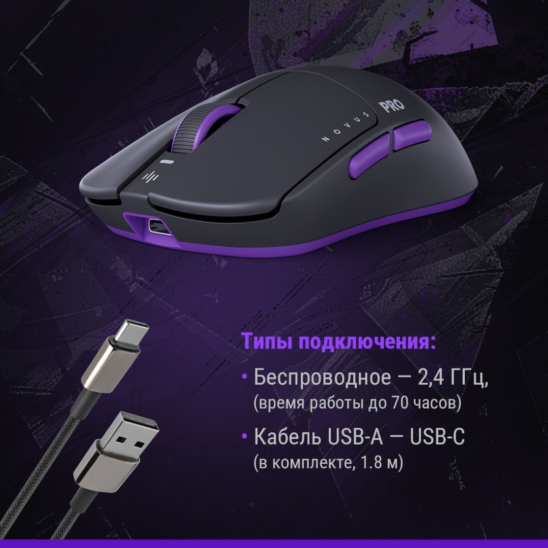 Мышь DARK PROJECT DPP_Novus_PRO_BB черный