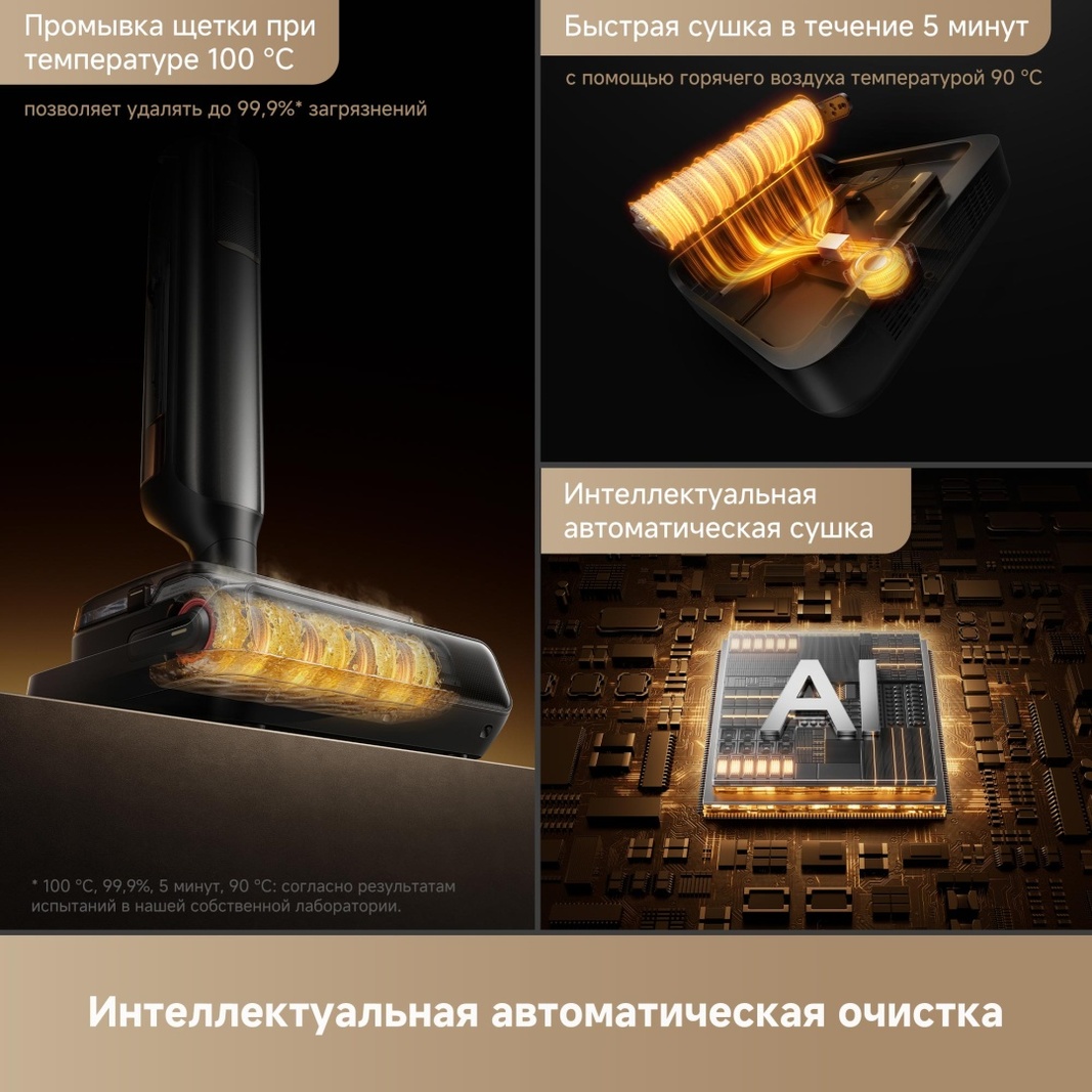 Пылесос TROUVER M50 Ultra черный