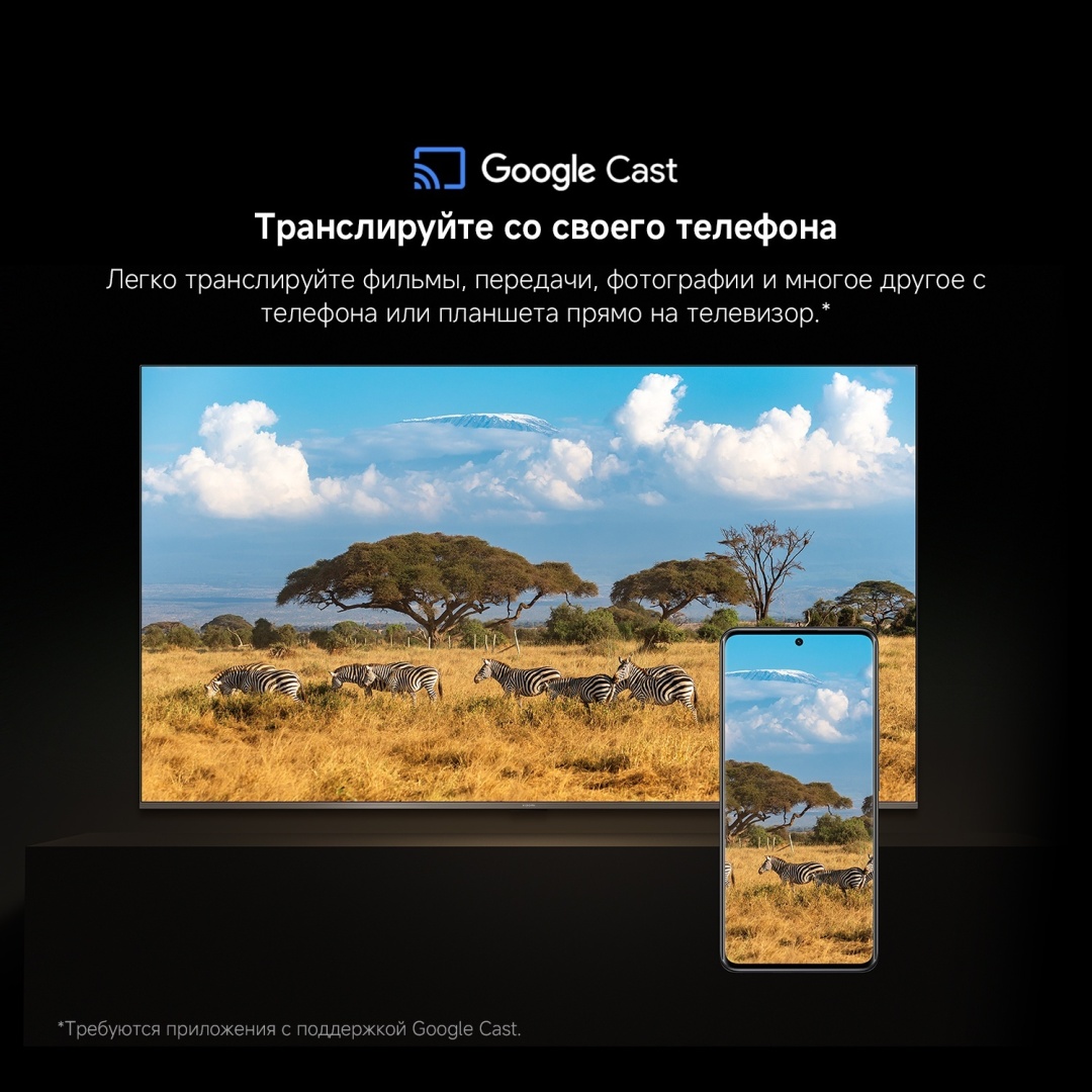 Телевизор Xiaomi A Pro 2026 L75MB-APRU 191 см черный