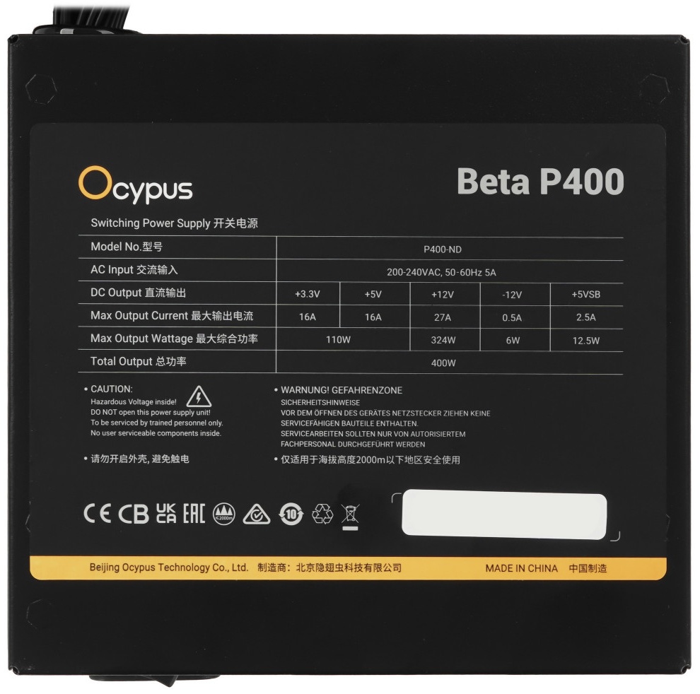 Блок питания Ocypus Beta P400 400 Вт