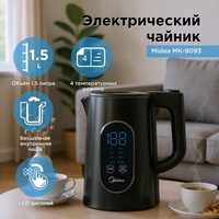 Электрочайник Midea MK-9093 черный