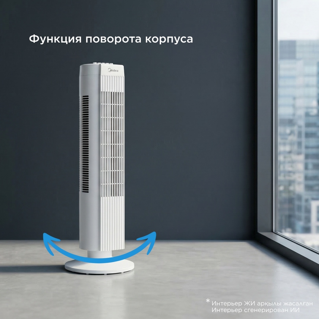 Вентилятор Midea FZ10-19MA белый