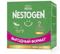 Смесь Nestogen 2, с 6 месяцев, 1050 г