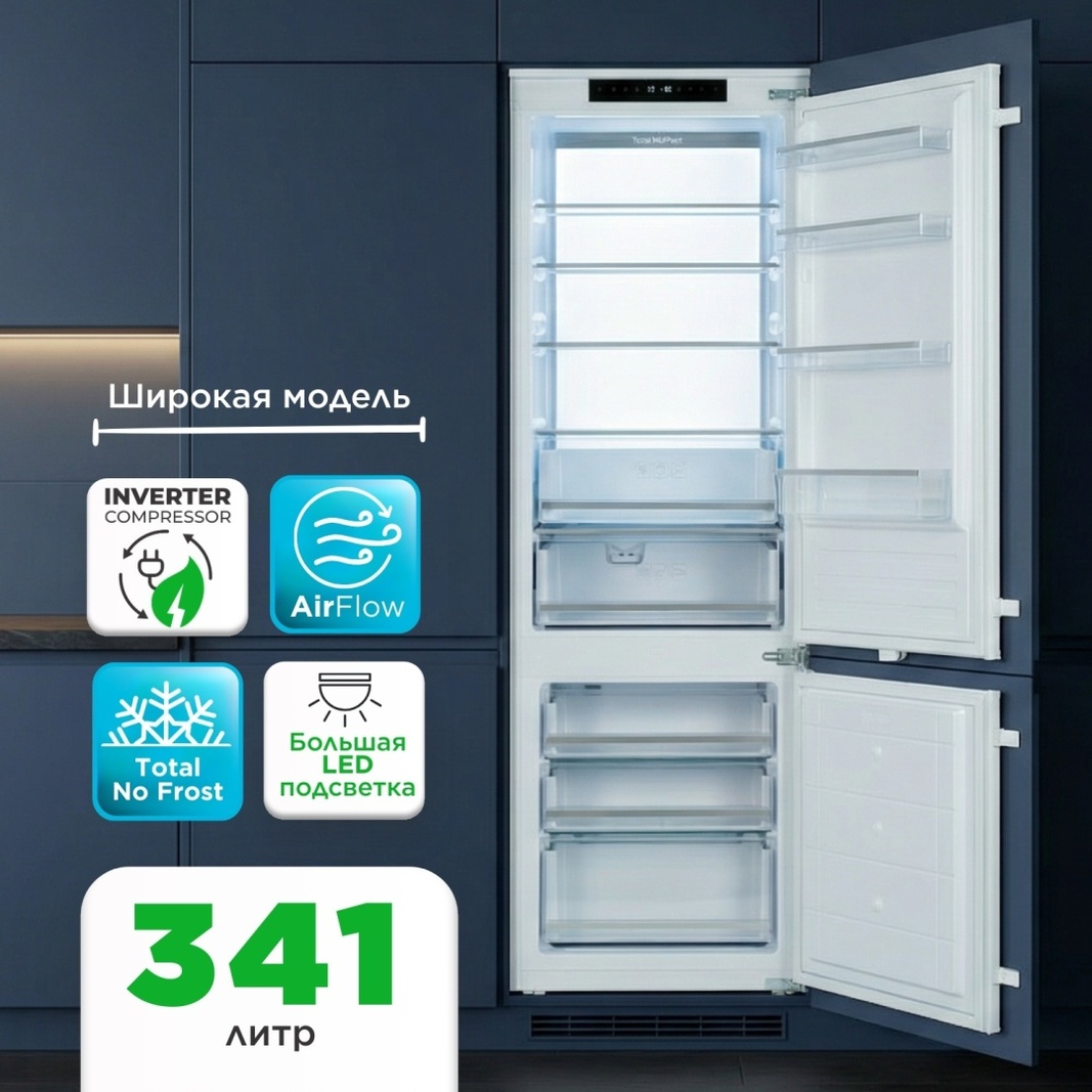 Холодильник GRAND GNBF-342NFLO белый