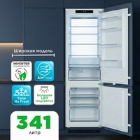 Холодильник GRAND GNBF-342NFLO белый
