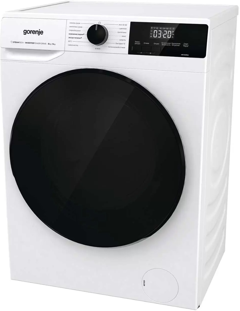 Стиральная машина с сушкой Gorenje W1D2A854ADPS белая