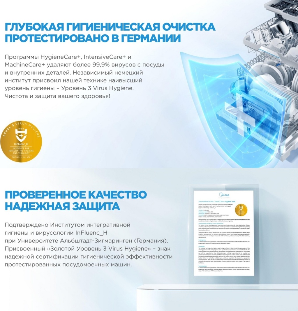 Посудомоечная машина Midea MFD60S350Si-C серый