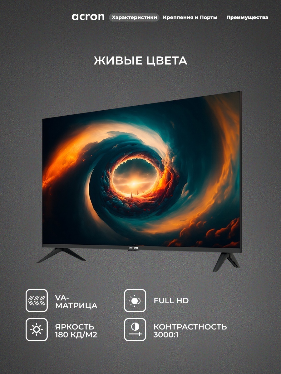 Телевизор Acron LD43M6500 109 см черный