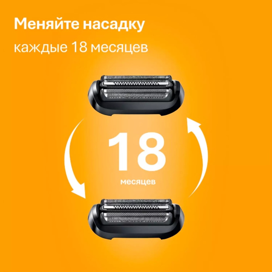 Электробритва Braun 52-A1000s LGHTBLU EURO сеточная