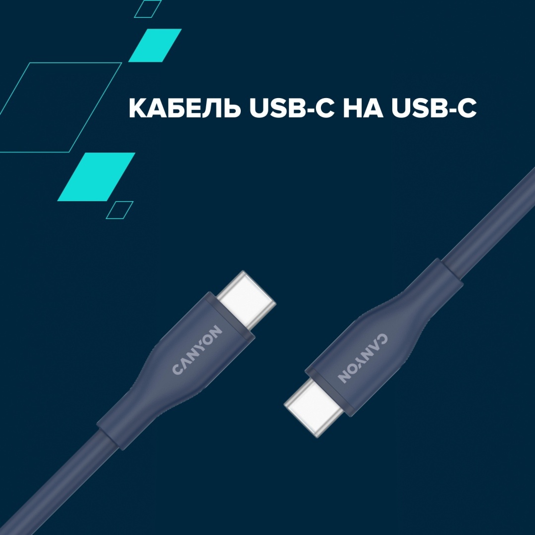 Кабель Canyon USB 4 Type-C (M), 1 м, CC60SC10 синий
