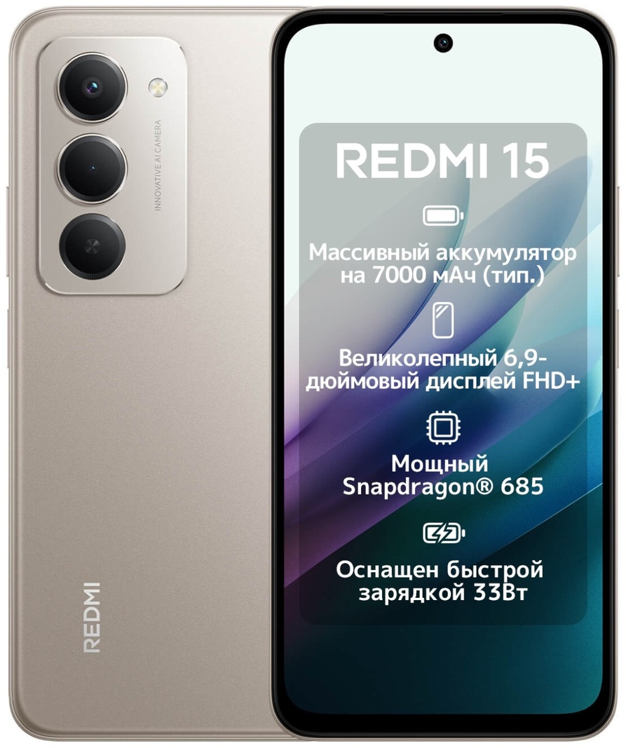 Смартфон Xiaomi Redmi 15 8ГБ/256ГБ Titan Gray
