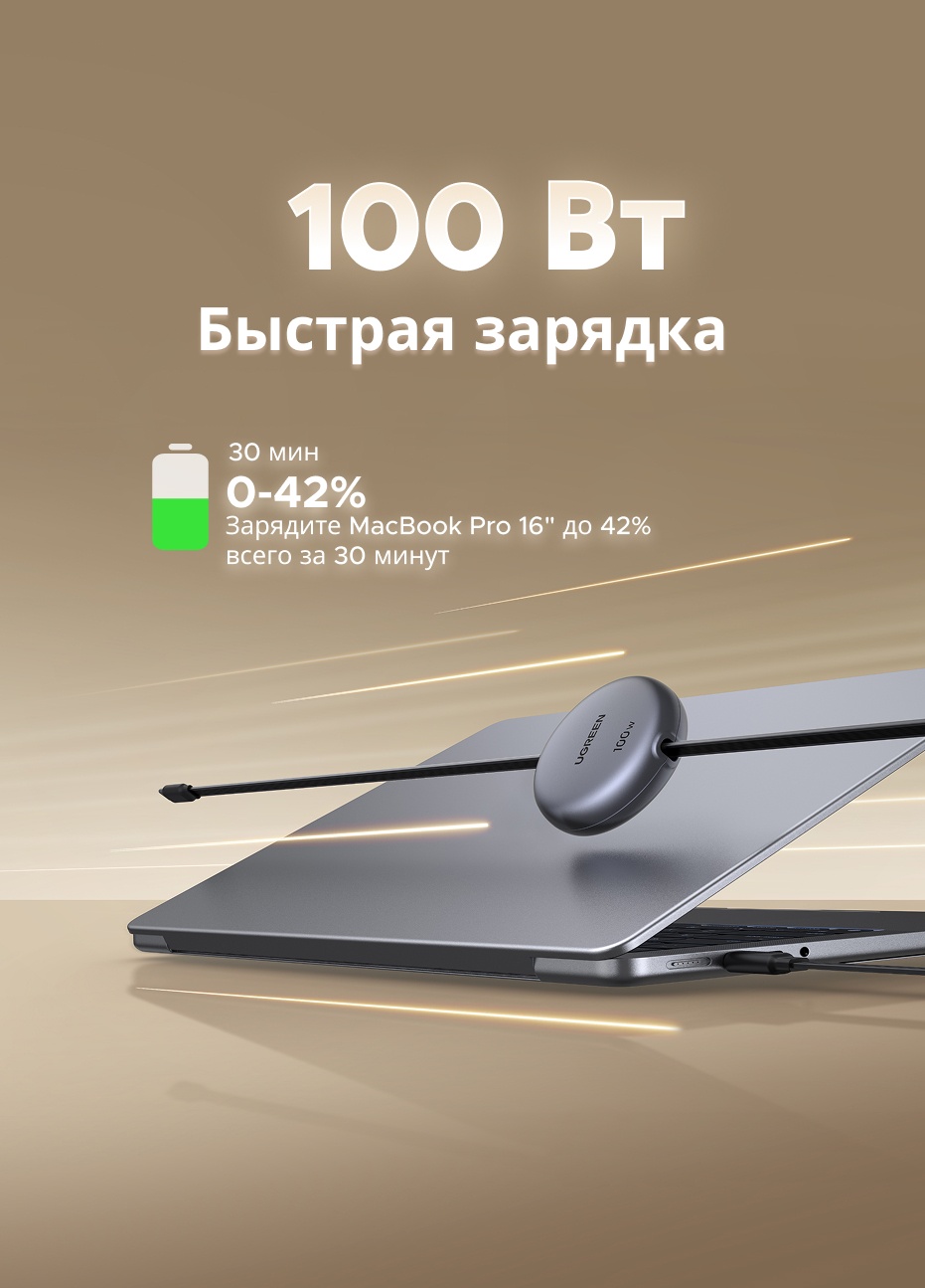 Кабель Ugreen USB Type-C - USB Type-C 1 м L531 (65905)