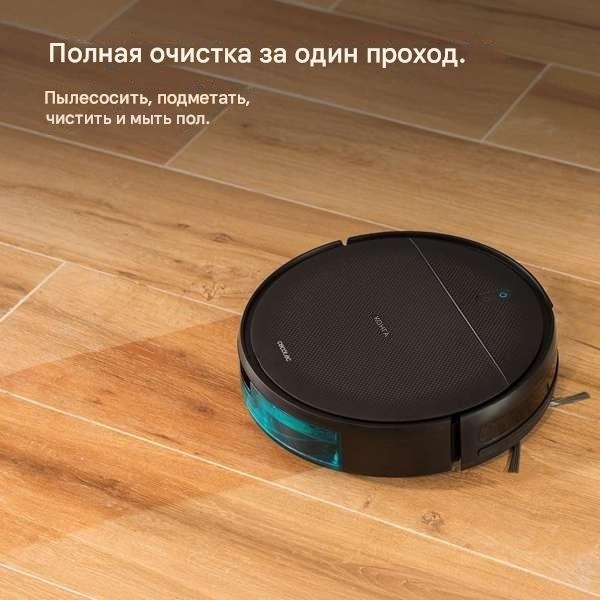 Робот-пылесос Cecotec Пылесос-робот Cecotec Conga M10 черный A01_EU01_114725 черный