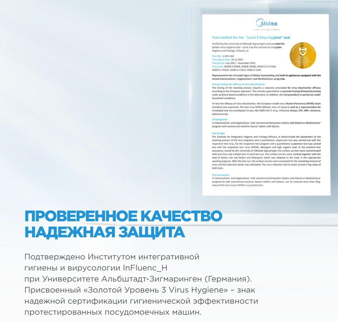 Посудомоечная машина Midea MDWF-4529TQB черный