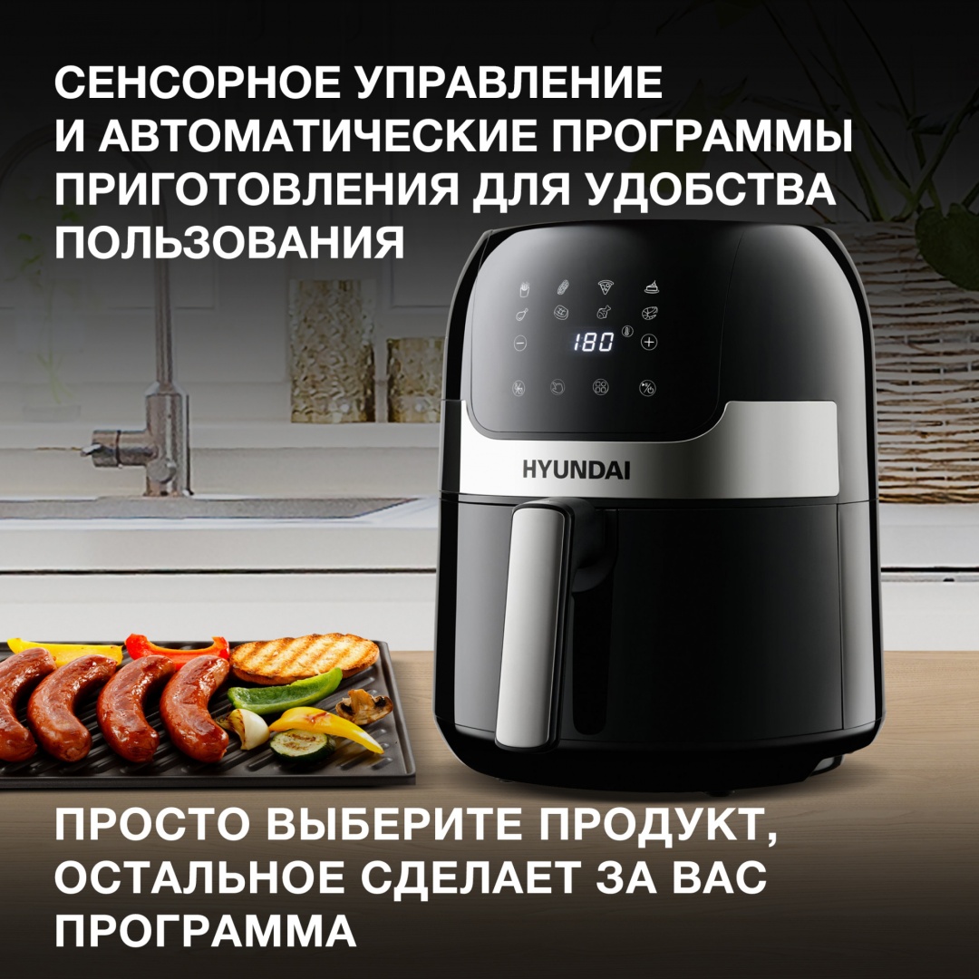 Электрогриль Hyundai HYF-3555