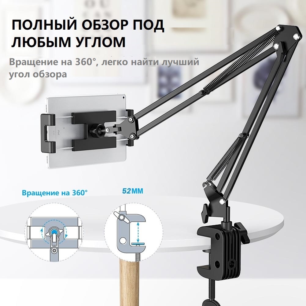 Держатель для телефона Ugreen 50394, черный