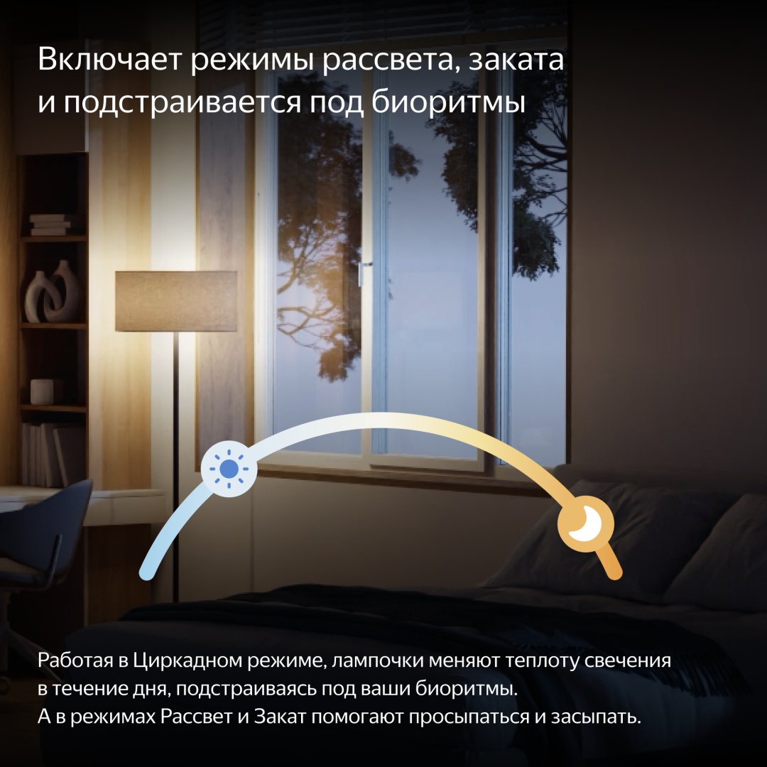 Лампочка Яндекс YNDX-00556 9W GX53 1 шт