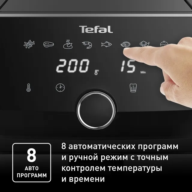 Электрогриль Tefal Easy Fry Mega EY855D10