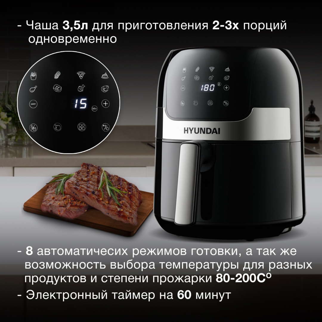 Электрогриль Hyundai HYF-3555