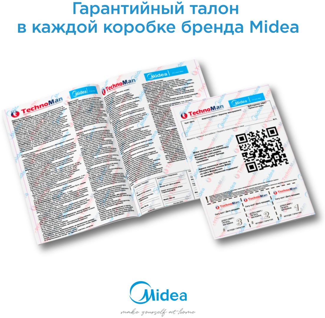 Вентилятор Midea FS4551 белый