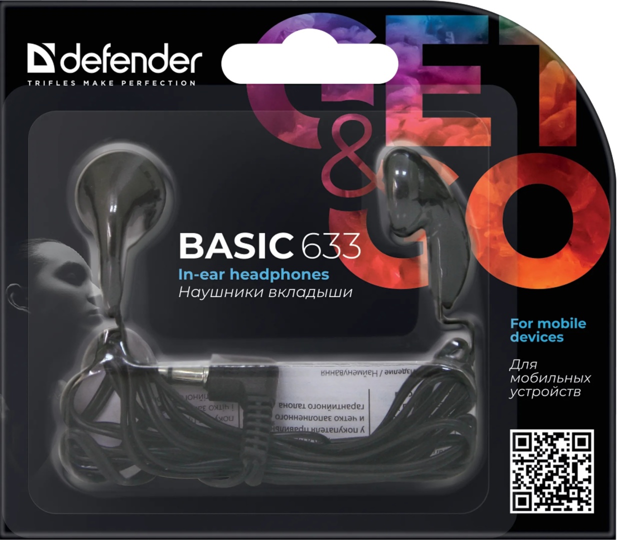 Наушники Defender Basic 633, черные