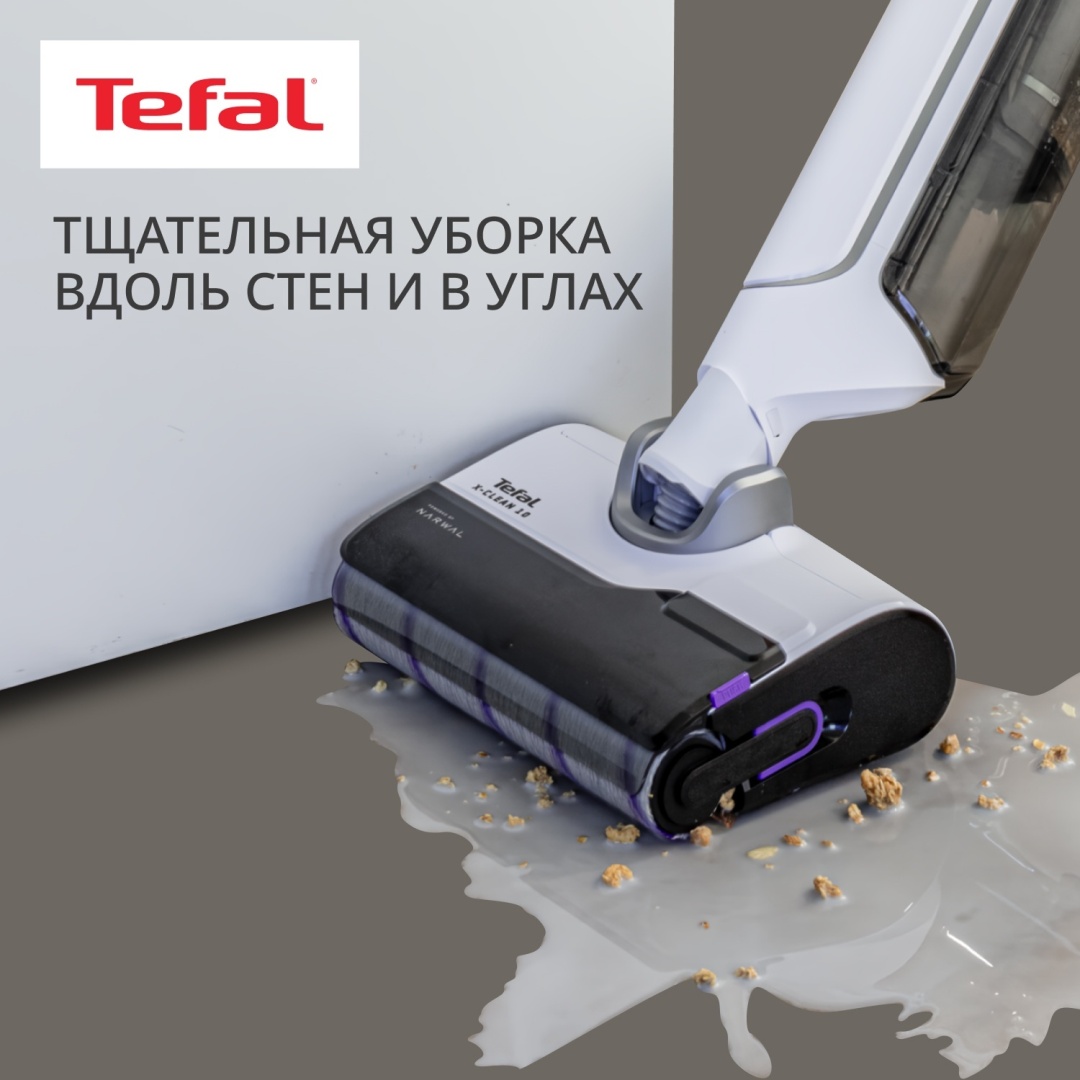 Пылесос Tefal X-Clean 10 GF7540FO белый