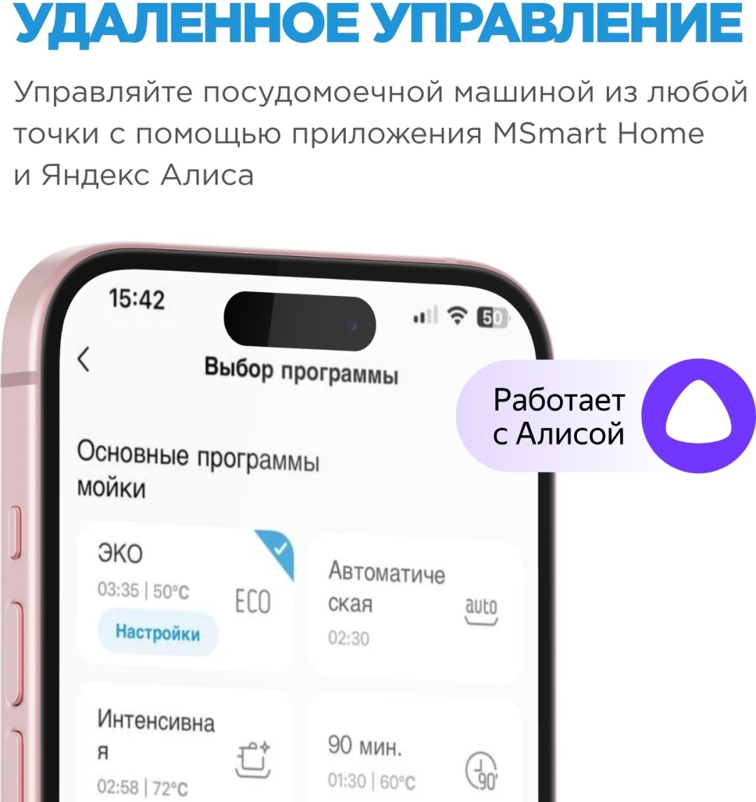 Посудомоечная машина Midea MDWF-4529TQB черный