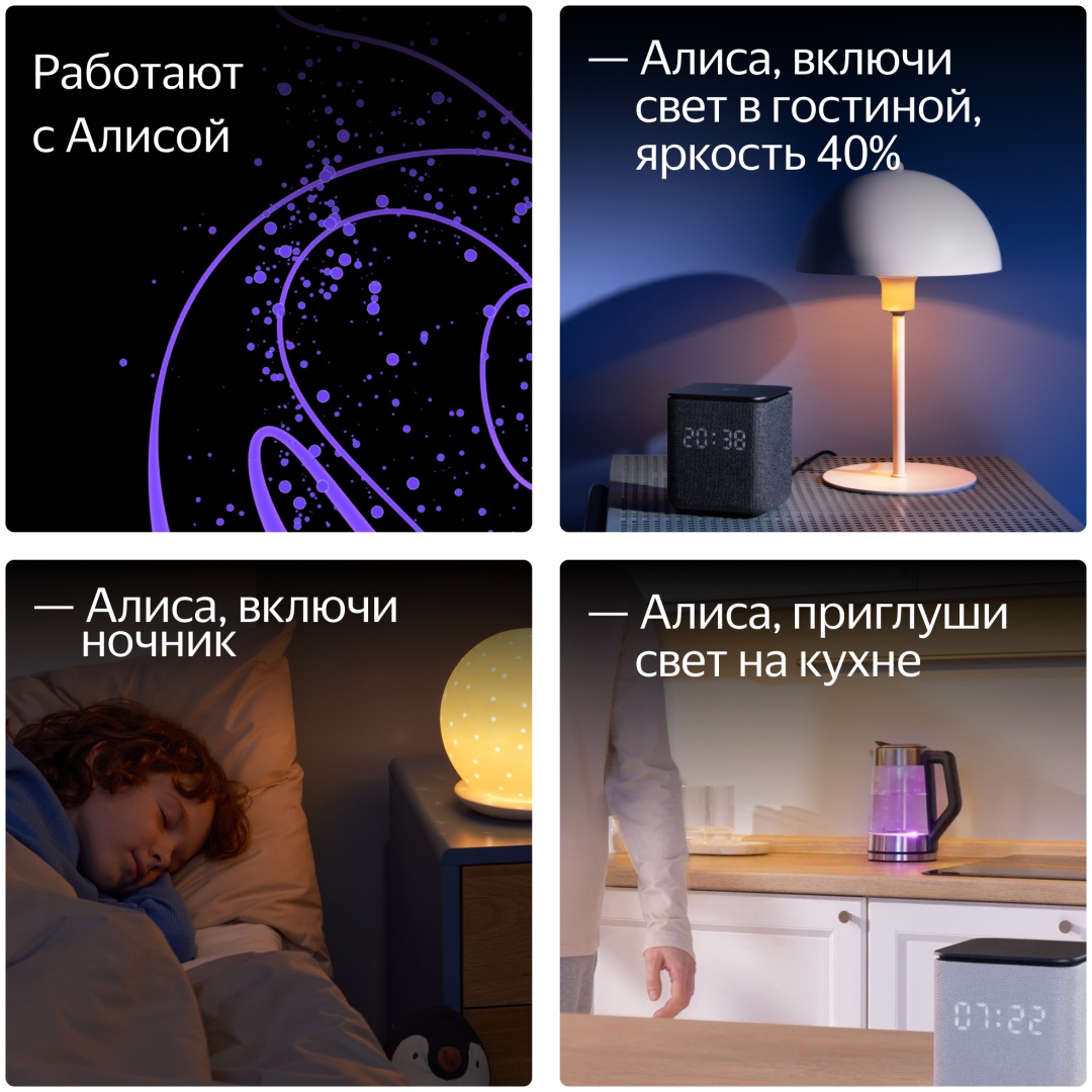 Лампочка Яндекс YNDX-00556 9W GX53 1 шт