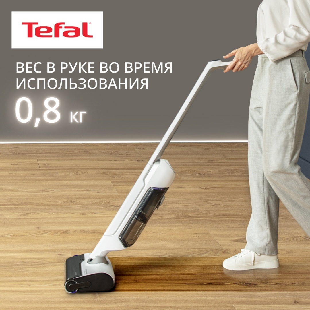 Пылесос Tefal X-Clean 10 GF7540FO белый