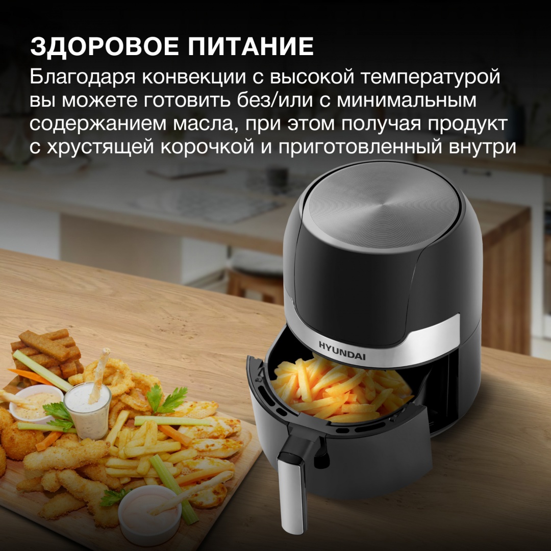 Электрогриль Hyundai HYF-3555