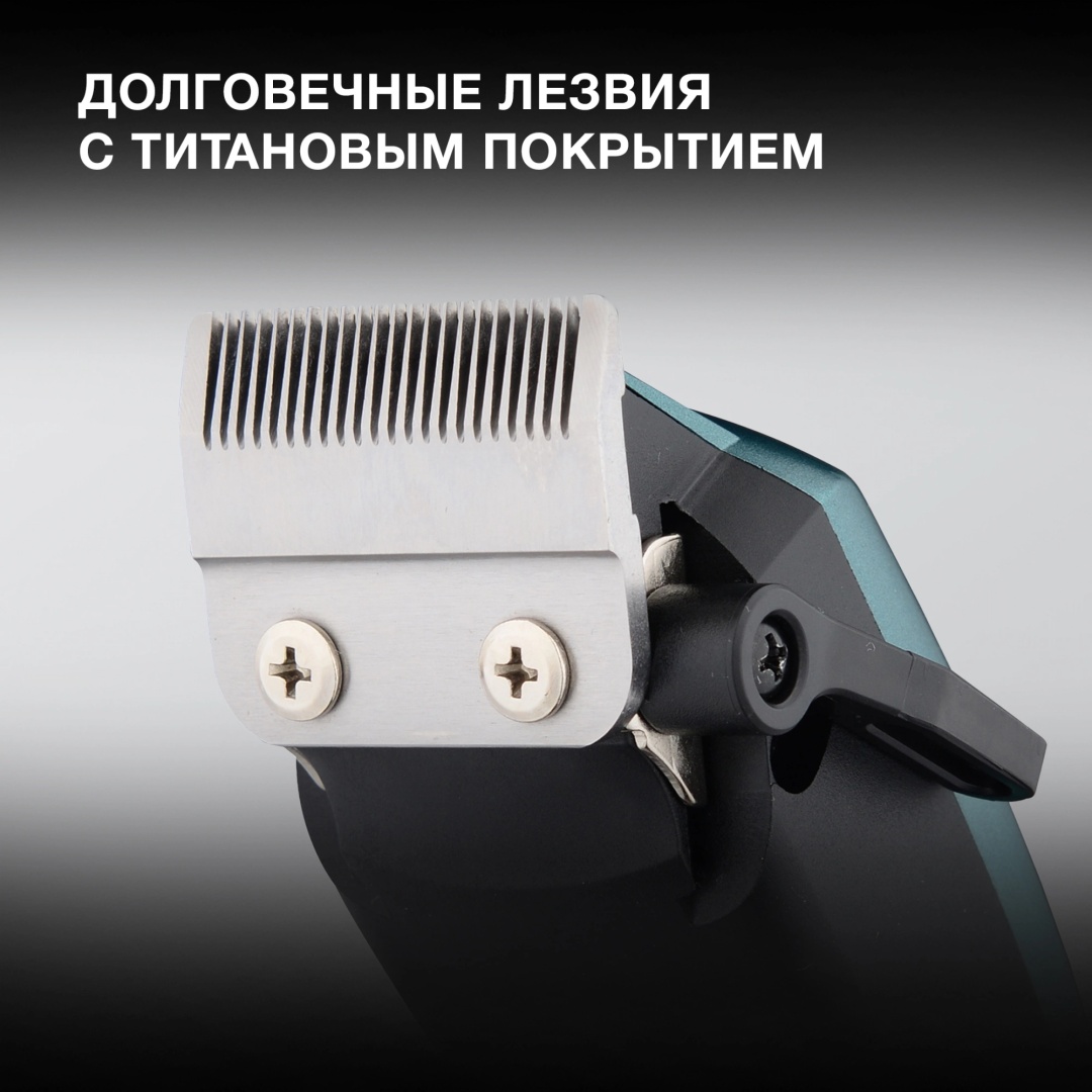 Hyundai машинка для бороды и усов, для окантовки, для стрижки H-HC7171